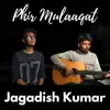 Jagadish Kumar & Shankar Balakuntla - Phir Mulaaqat - Single